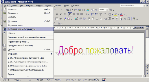 WEB- -   
